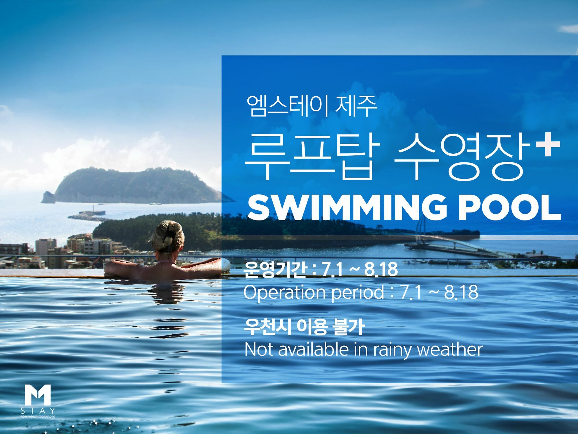 Mstay Hotel Seogwipo-stad Buitenkant foto